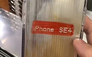 iPhone SE 4 保护壳与模型曝光：与 CAD 设计图高度相似，外型已大致定调