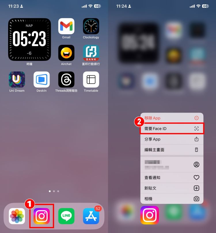 教你3种iPhone锁定、隐藏APP方法！ 手机内置设置-第6张图片-谷达鸭iPhone专区