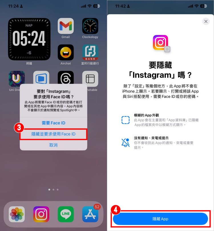 教你3种iPhone锁定、隐藏APP方法！ 手机内置设置-第7张图片-谷达鸭iPhone专区