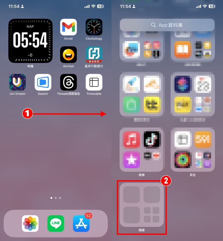 教你3种iPhone锁定、隐藏APP方法！ 手机内置设置-第8张图片-谷达鸭iPhone专区