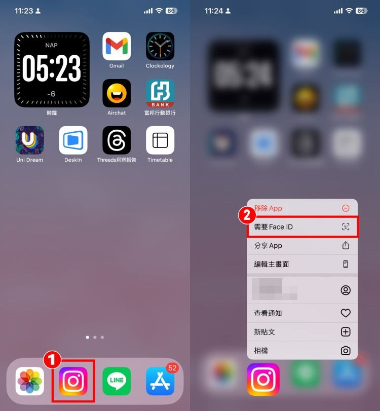 教你3种iPhone锁定、隐藏APP方法！ 手机内置设置-第2张图片-谷达鸭iPhone专区