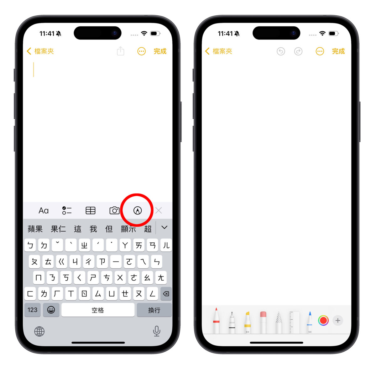 iPhone emoji 创意贴图制作技巧：教你用 emoji 拼出属于自己的特色贴图-第3张图片-谷达鸭iPhone专区