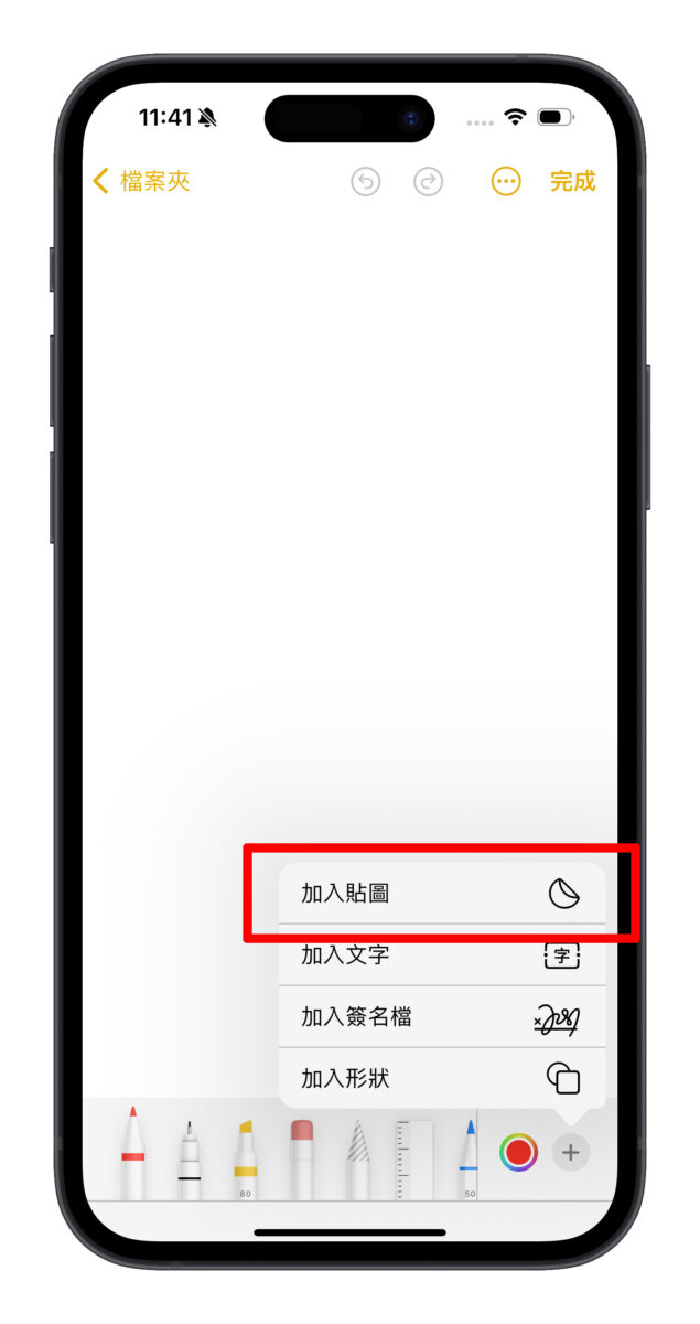 iPhone emoji 创意贴图制作技巧：教你用 emoji 拼出属于自己的特色贴图-第4张图片-谷达鸭iPhone专区