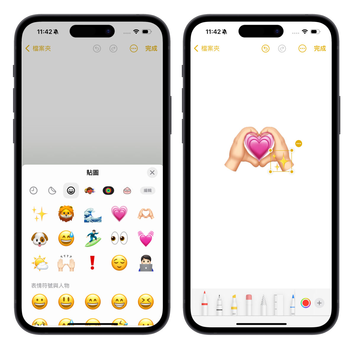 iPhone emoji 创意贴图制作技巧：教你用 emoji 拼出属于自己的特色贴图-第5张图片-谷达鸭iPhone专区