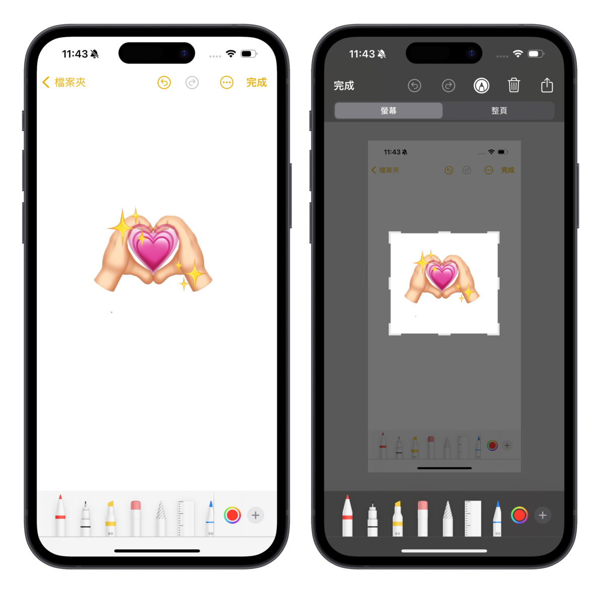 iPhone emoji 创意贴图制作技巧：教你用 emoji 拼出属于自己的特色贴图-第6张图片-谷达鸭iPhone专区