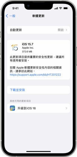 iPhone 无 SIM 卡？ 7 个超有效方案帮你解决 -第5张图片-谷达鸭iPhone专区