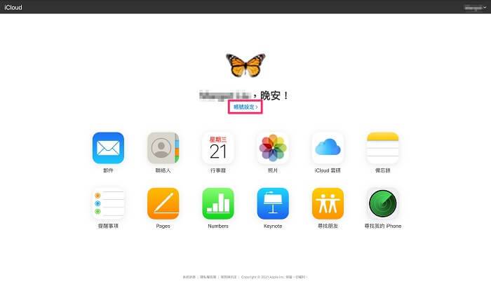 iCloud 备份回复最全指南，含 iCloud 回复备份不重置教程！-第2张图片-谷达鸭iPhone专区