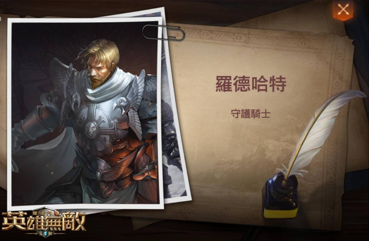 【攻略】《魔法门之英雄无敌：王朝》派兵遣将之克里斯蒂安篇