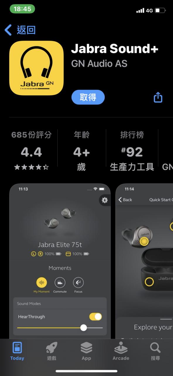 WFH必备！ Jabra EVOLVE2 75及PANACAST 20 开箱，让您不再为了视讯会议而烦恼。