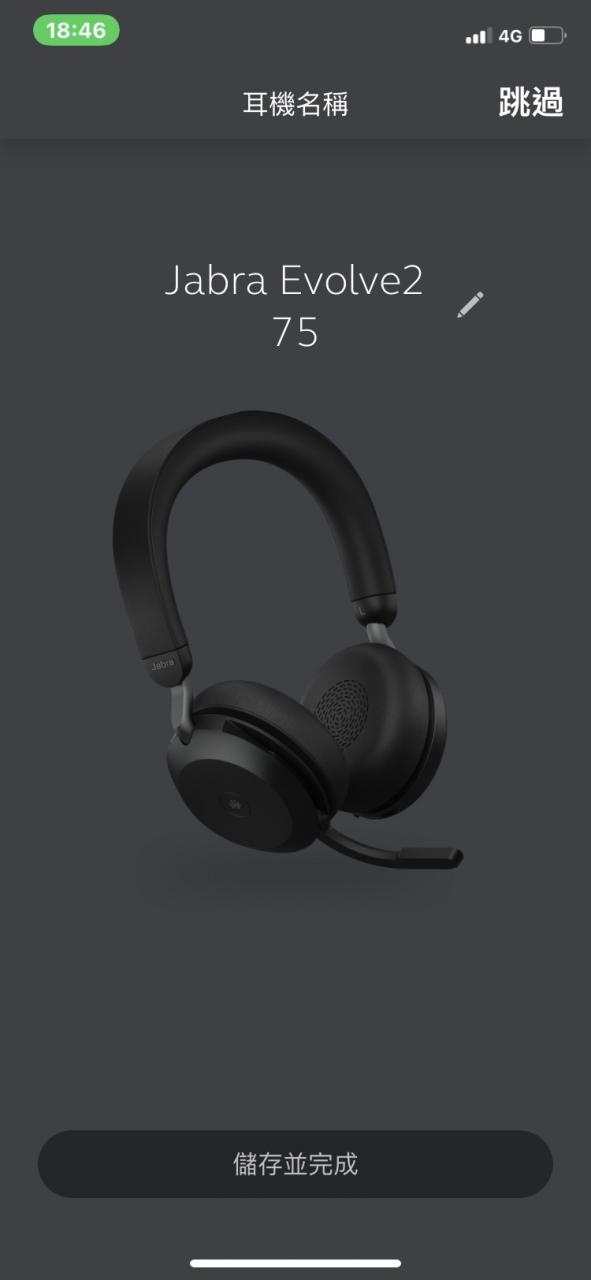 WFH必备！ Jabra EVOLVE2 75及PANACAST 20 开箱，让您不再为了视讯会议而烦恼。