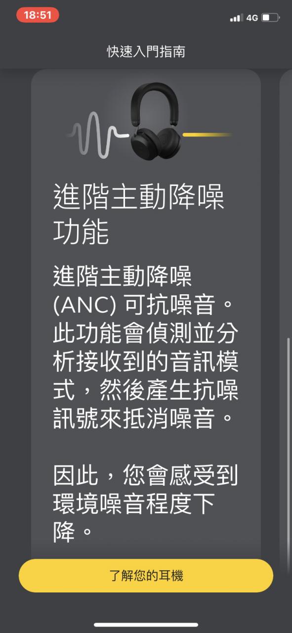 WFH必备！ Jabra EVOLVE2 75及PANACAST 20 开箱，让您不再为了视讯会议而烦恼。