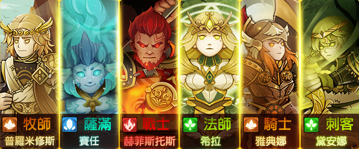 《Idle Dungeons 放置地下城：地狱裂隙》台、港、澳GooglePlay抢先上线！