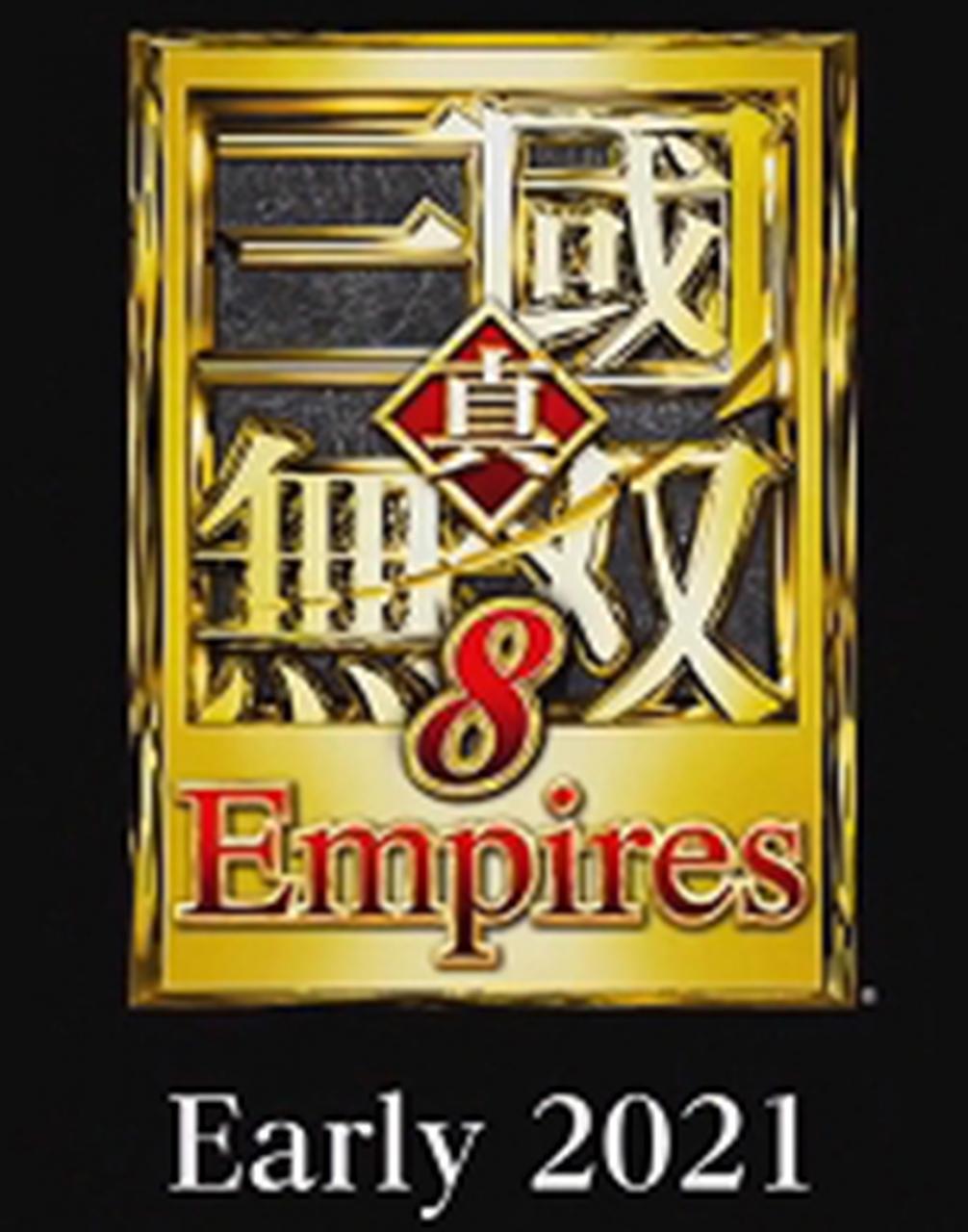 《真·三国无双 8 Empires》评价褒贬不一！玩家：售价高内容不足！