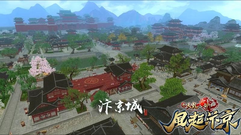 《新天龙八部Online》年度大型改版"风起汴京"登场！