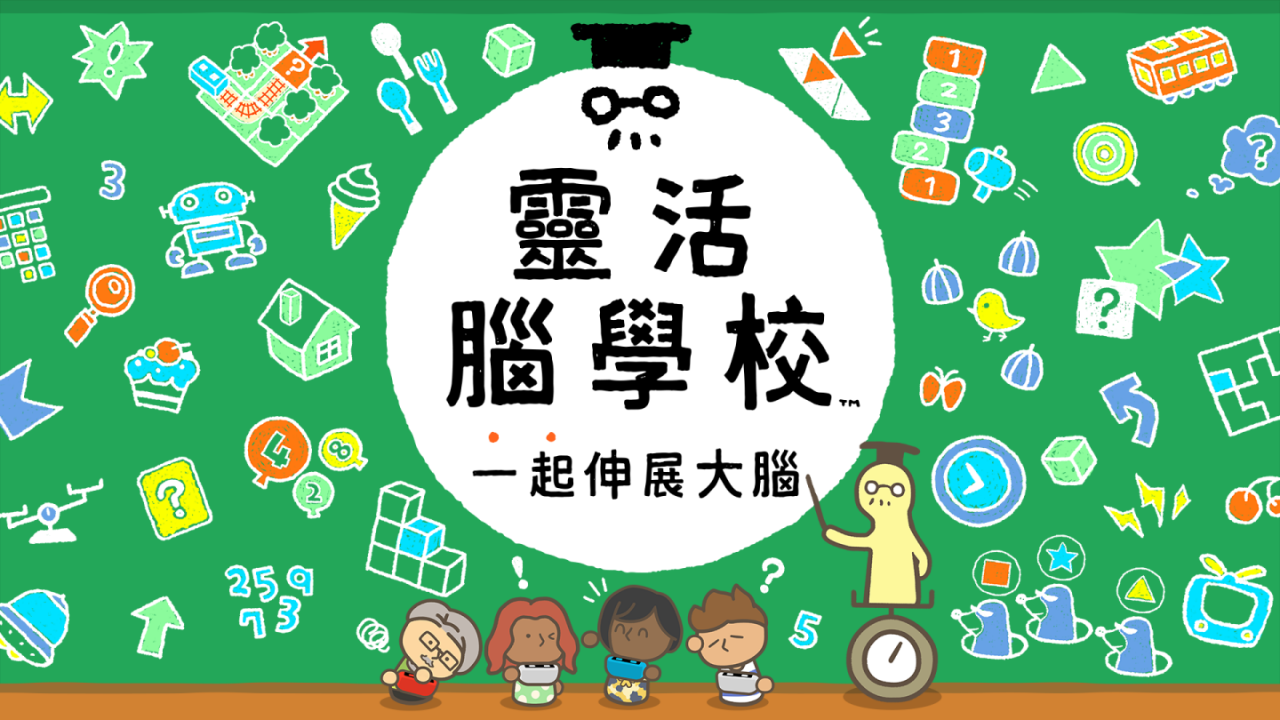 日本游戏12/13～12/19销售排行榜观察：NS连续两周称霸所有名次主机销量依然长红但已初见饱和倾向