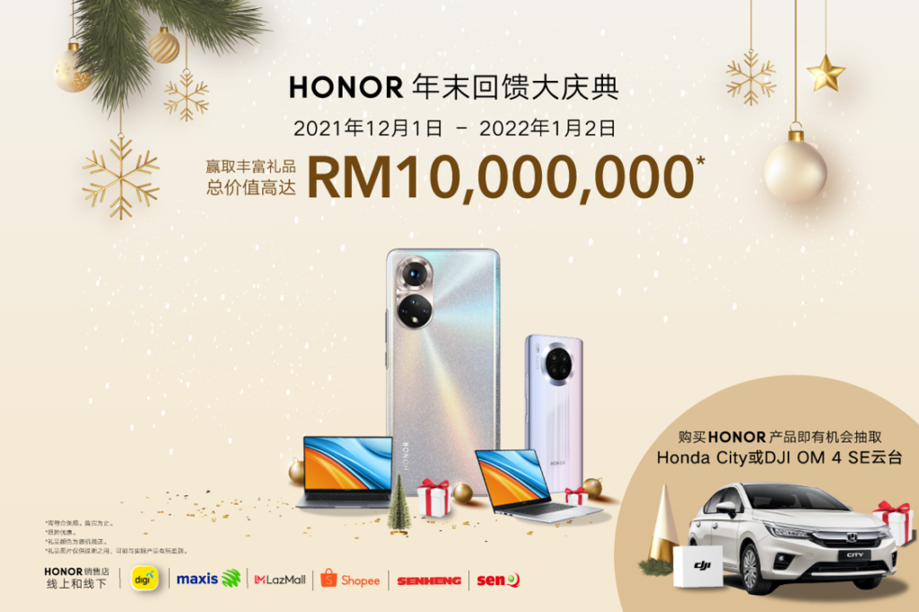 RM1000以下选购中端手机！HONOR 50 Lite这3大原因你值得考虑！