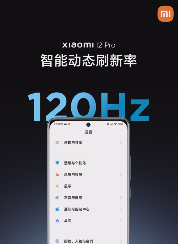 Xiaomi 12 Pro温控数据公布：近满帧玩《王者荣耀》半个小时最高43.5度！