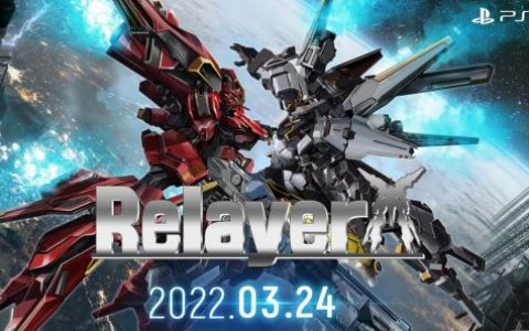 机甲RPG新作《传继者 Relayer》将于 2022 年 3 月 24 日正式发售