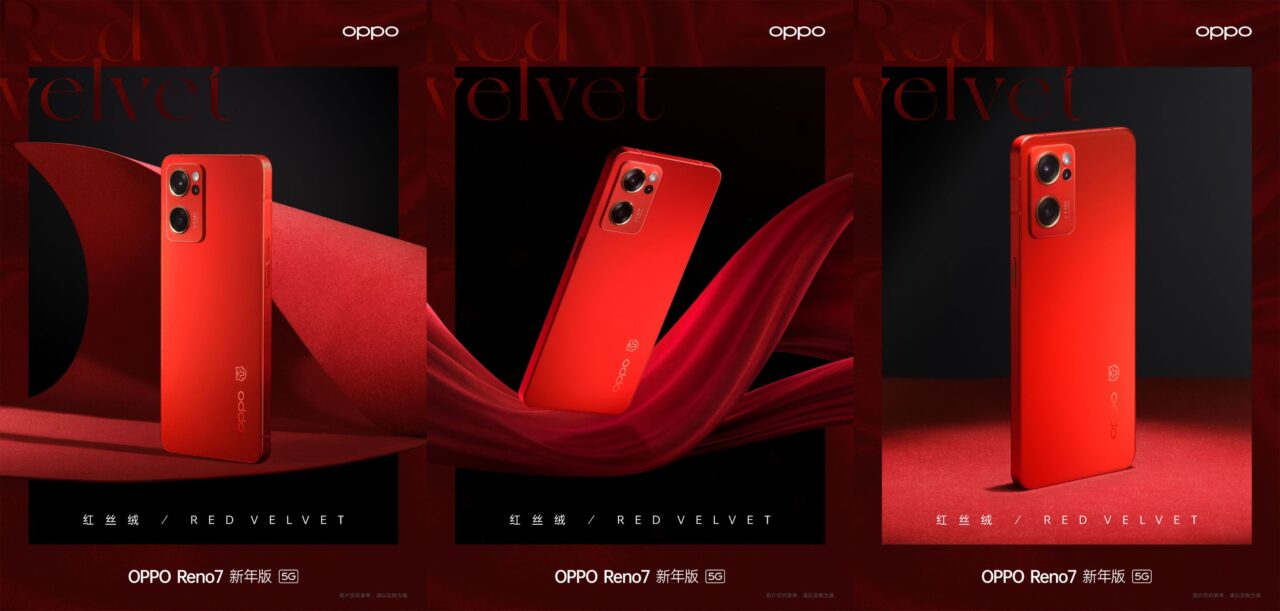 虎年限定！OPPO Reno7 新年版曝光！红丝绒配色+金边卡通虎头图案，售约RM1739起！