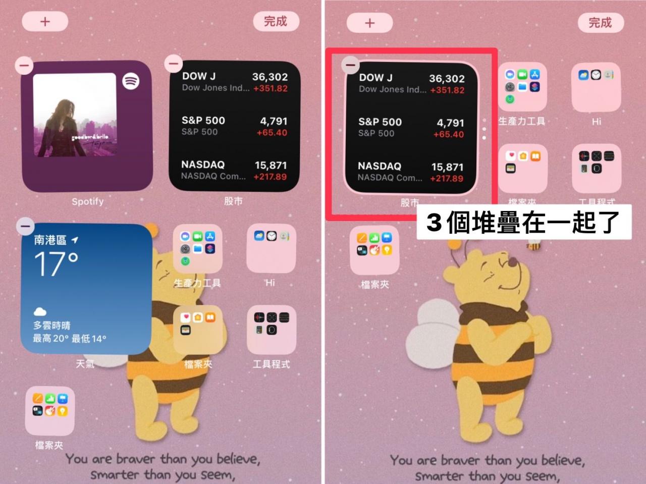 ▲iPhone 10个小技巧。 （图/记者廖婕妤翻摄）