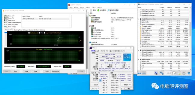 Intel 新款 Alder Lake CPU 原厂风扇已被测试，散热效果出色