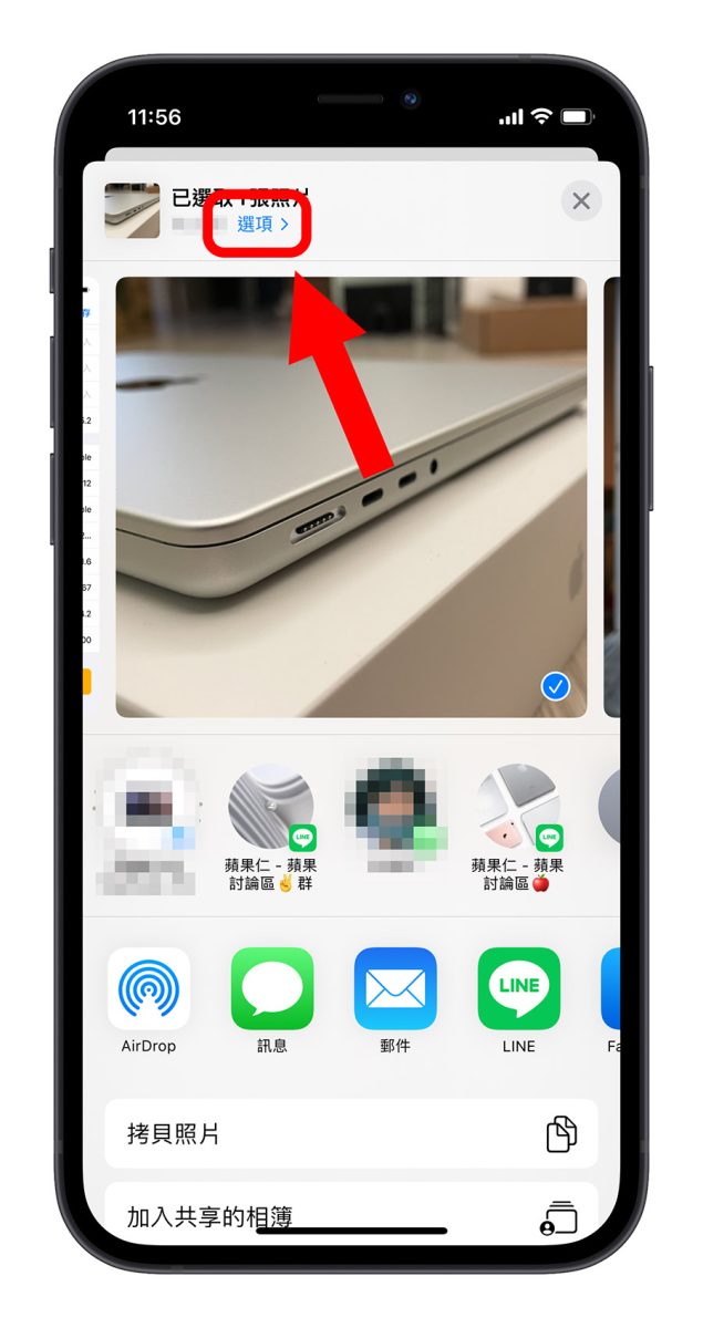 iPhone 传照片 隐藏照片信息