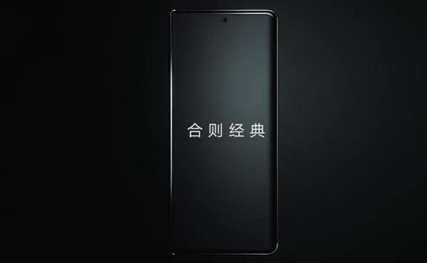 HONOR Magic V通过3C认证：确认支持66W快充，或搭载SD 8 Gen1处理器！