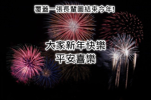 022新年快乐：22个新年快乐祝贺图、22个长辈图精选