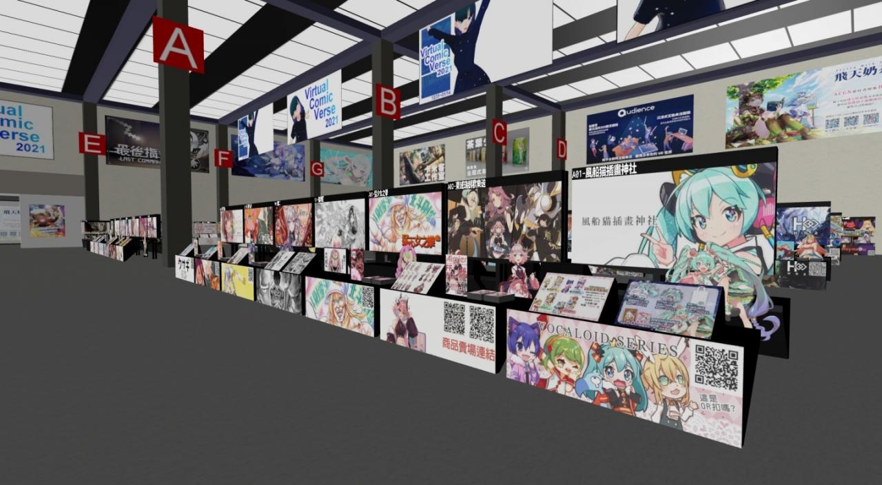 VR 线上同人展「VirtualComicVerse 2021」即将登场，百位创作者齐聚共襄盛举