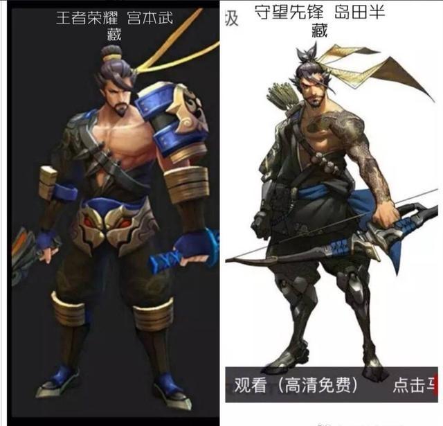 《王者荣耀》又涉嫌抄袭 今次竟然是Blizzard《斗阵特攻》