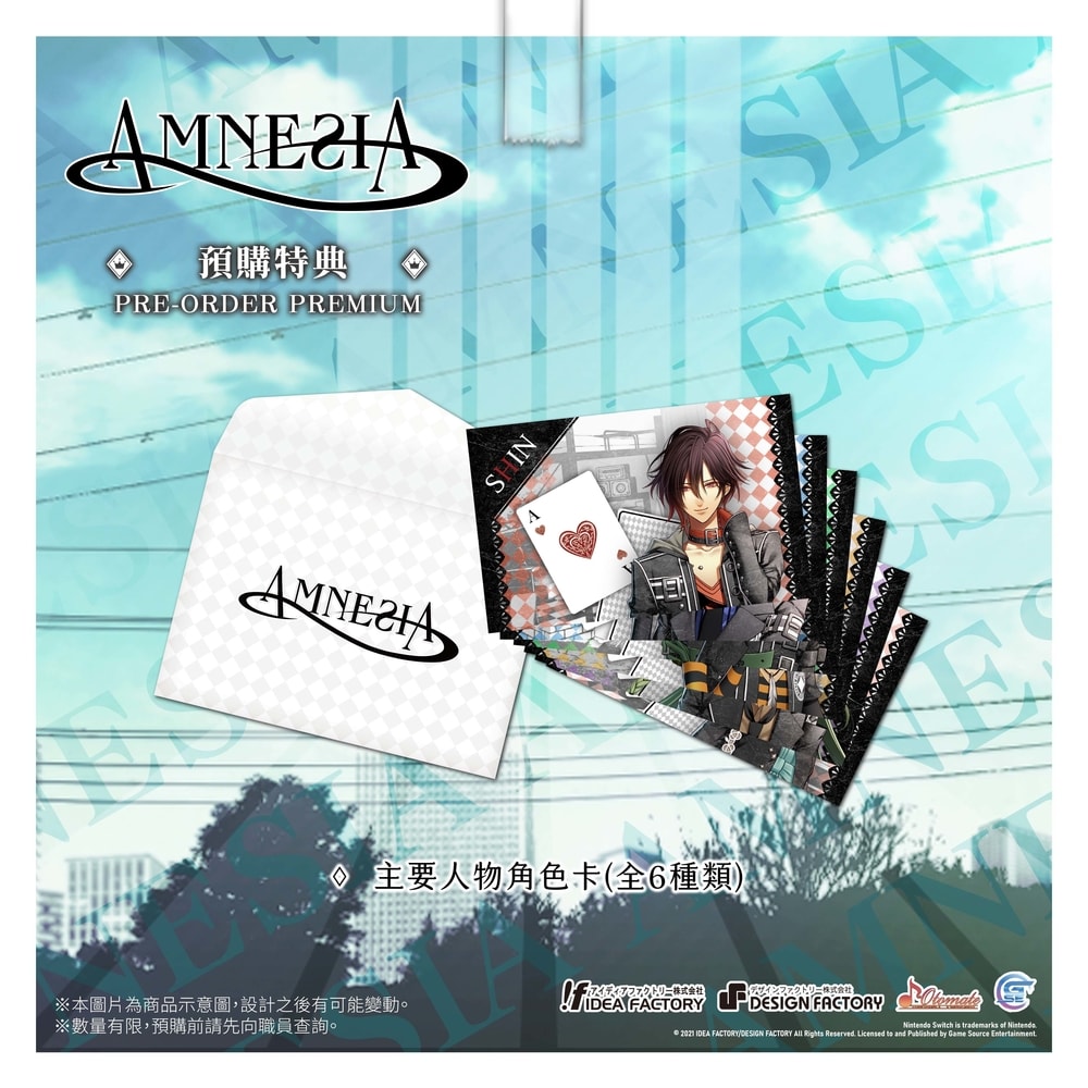 Amnesia, 失憶症, 乙女遊戲, NS, Nintendo Switch, Idea Factory, Otomate, GSE,