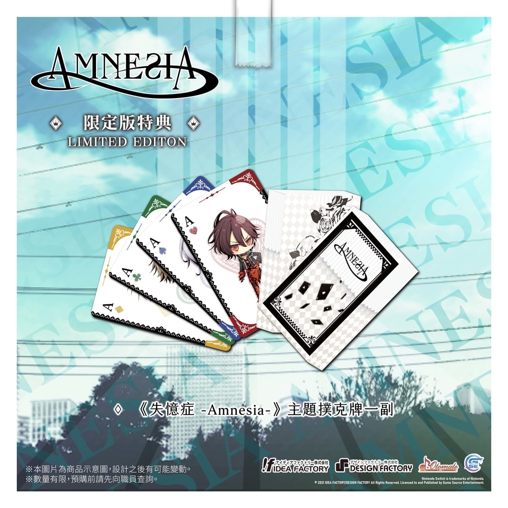 Amnesia, 失憶症, 乙女遊戲, NS, Nintendo Switch, Idea Factory, Otomate, GSE,