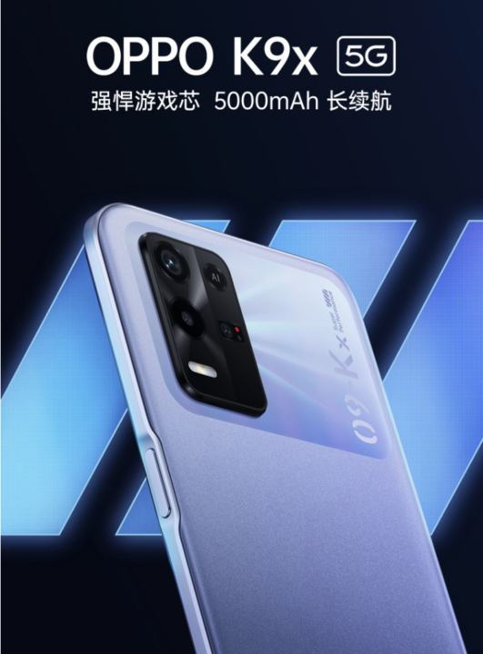 OPPO K9x 正式发布：售约RM919起！搭载天玑 810+后置64MP三摄+5000mAh电池！