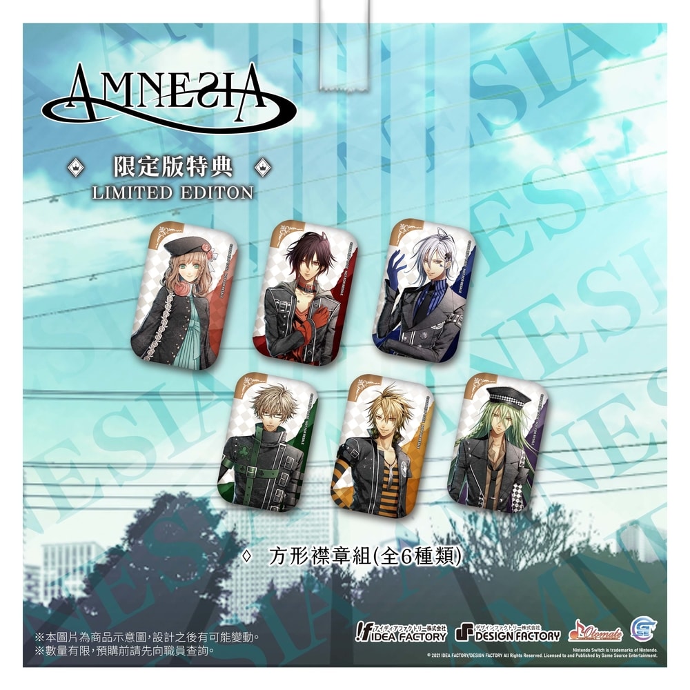 Amnesia, 失憶症, 乙女遊戲, NS, Nintendo Switch, Idea Factory, Otomate, GSE,