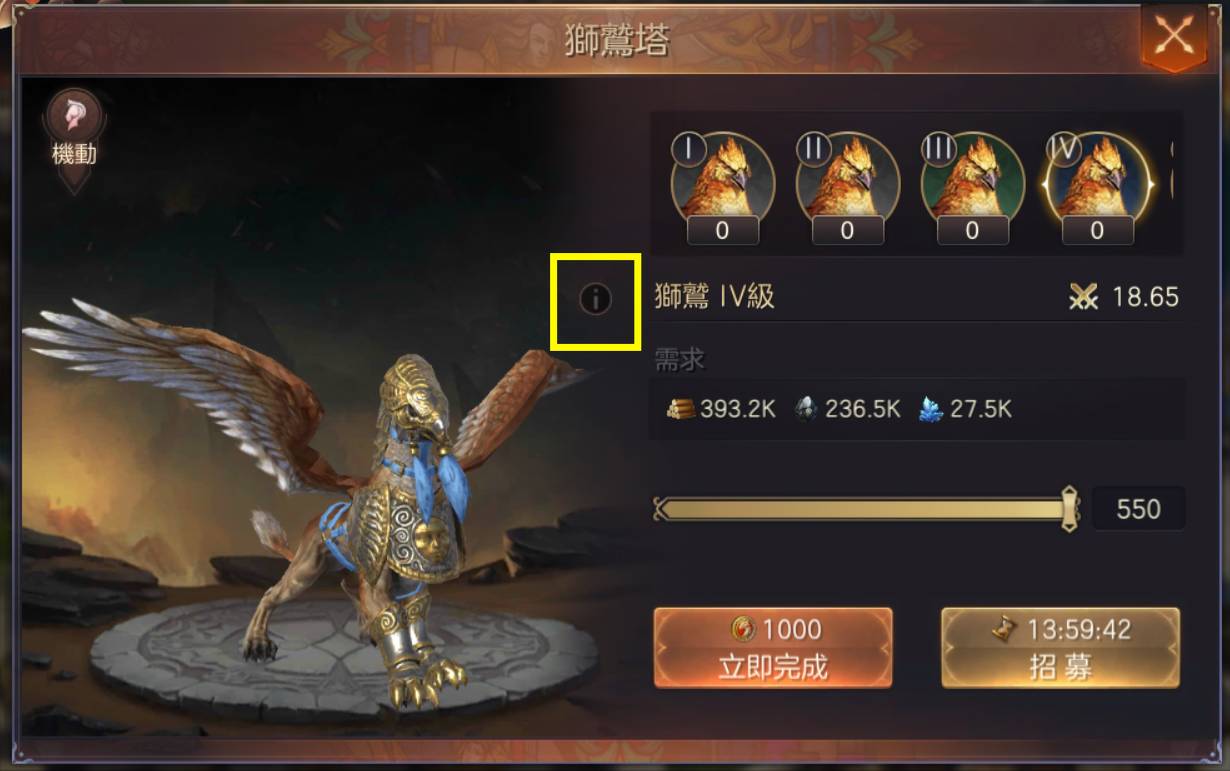 【攻略】《魔法门之英雄无敌：王朝》优秀领主的成长秘笈（后篇）