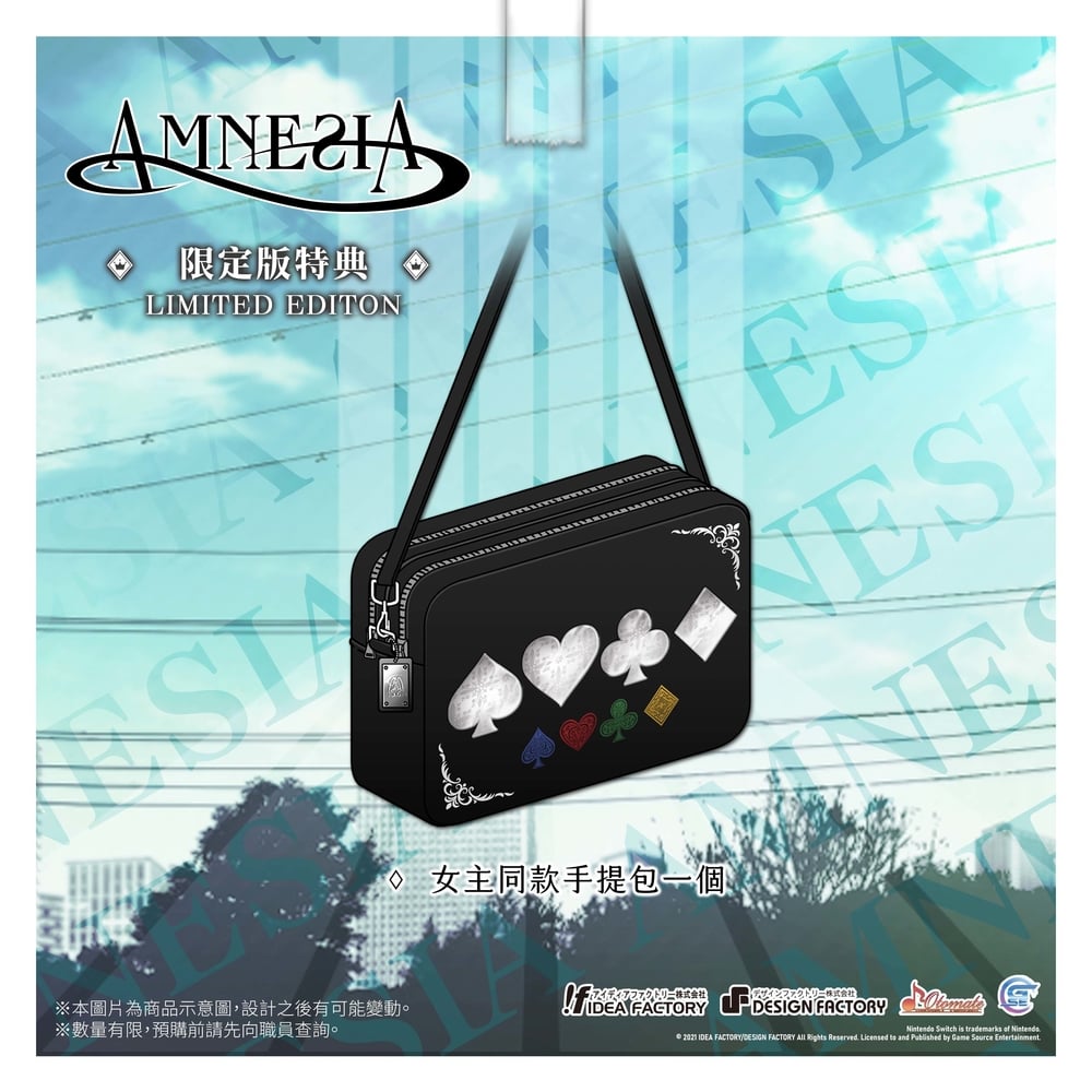 Amnesia, 失憶症, 乙女遊戲, NS, Nintendo Switch, Idea Factory, Otomate, GSE,