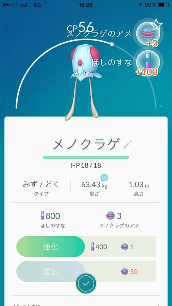 《Pokemon Go》极速上手新手攻略！