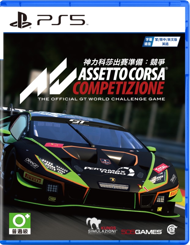 神力科莎出賽準備:競爭,Assetto Corsa Competizione, PlayStation 5, PS5, 505 Games, GSE,