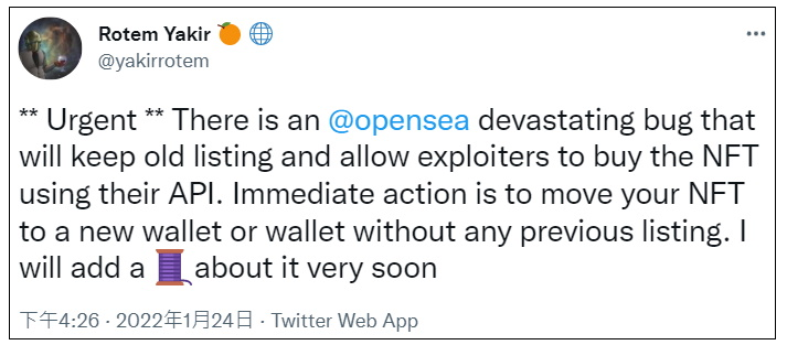 OpenSea有Bug，让黑客以低于市价的金额购入NFT 