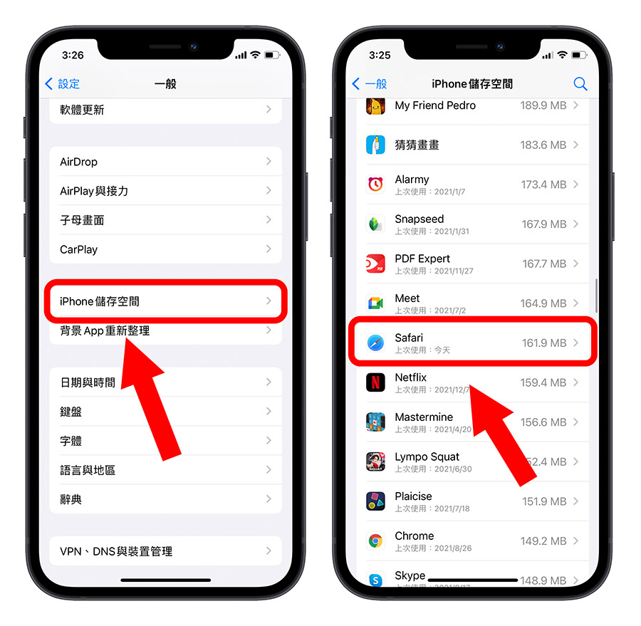 iPhone 其他 系统数据 存储空间