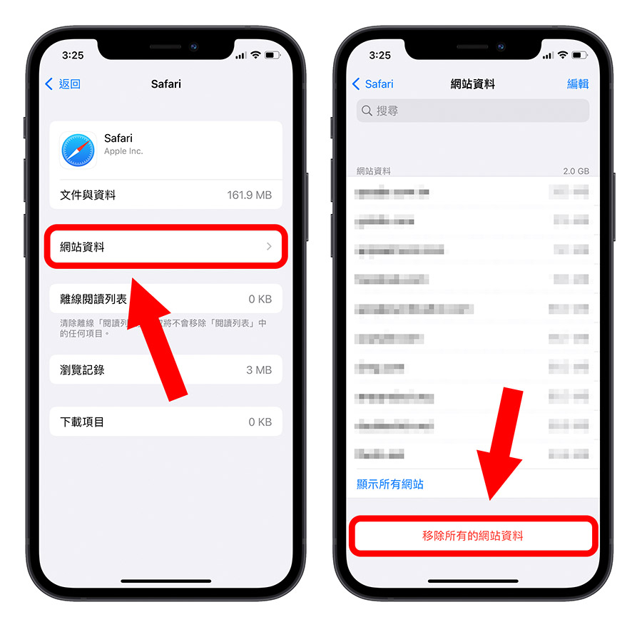 iPhone 其他 系统数据 存储空间