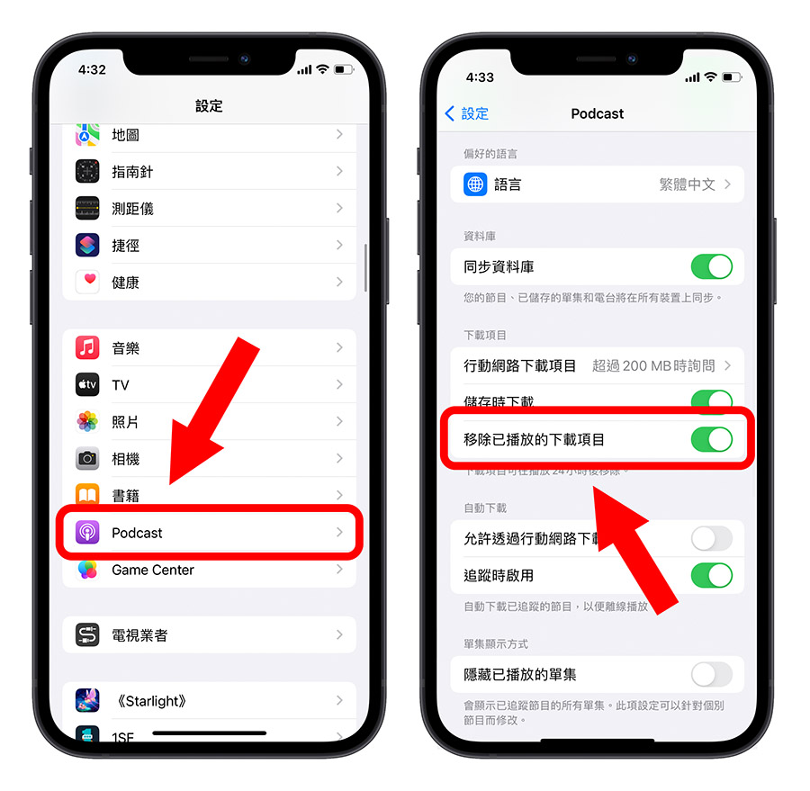 iPhone 其他 系统数据 存储空间