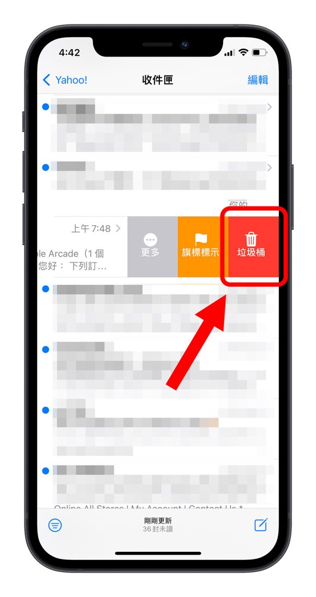 iPhone 其他 系统数据 存储空间