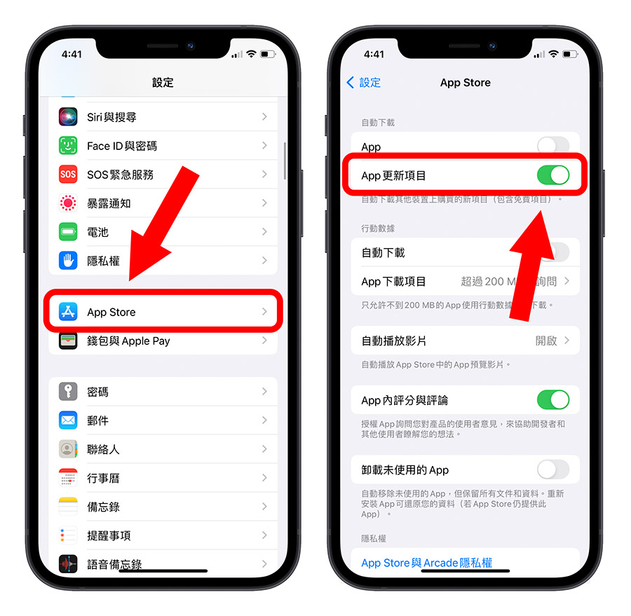 iPhone 其他 系统数据 存储空间