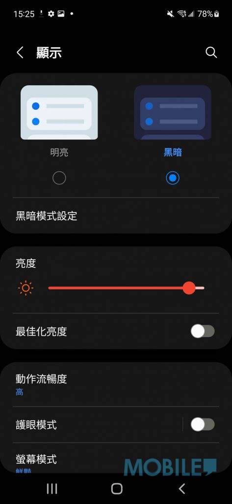 更便利操作，影相功能更全面，One UI 4.0 新功能全面看