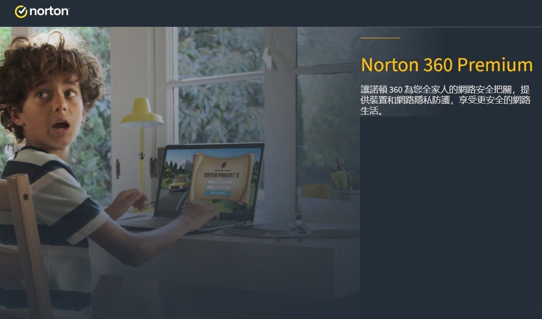 照片中提到了Onorton、Norton 360 Premium、让诺顿360为您全家人的网络安全把关，提，跟赛门铁克有关，包含了软件、软件、诺顿 360、多媒体、诺顿杀毒软件