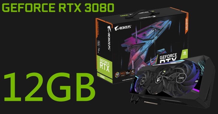 老黄低调秀刀法，推出升级版GeForce RTX 3080 12GB显示卡