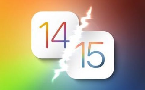 Apple停止发布iOS 14安全更新
