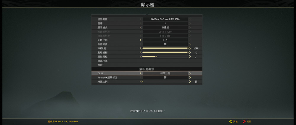 NVIDIA 为《战神》带来 DLSS 与 Reflex 技术 RTX 3060 Ti 也可 4K 特效全开