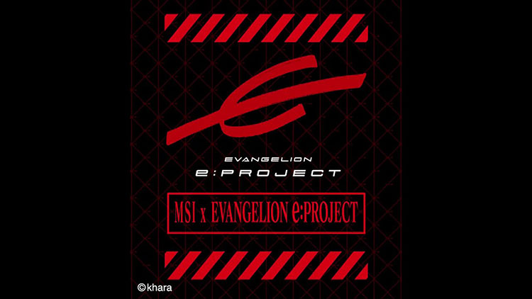 MSI x EVA 强强联手！ 初号机硬件暴走出击